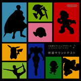 Dairantou Smash Brothers for Nintendo 3DS  for Wii U Special Sound Test